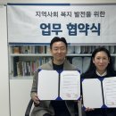 지축종합사회복지관 이미지