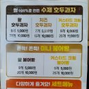 경성쌀호두
