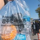 코오롱스포츠경산점 | 2018년 동아일보 경주국제마라톤 10km 완주후기 (+ 2017 &amp; 2018 비교)