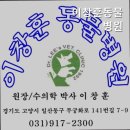이창훈 동물병원 네이버블로그