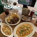 부산 광안리 식스시즌스 가성비 파스타 맛집, 메뉴추천 솔직후기