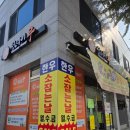 고색역 새마을금고 옆 이미지