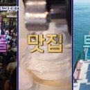 자이언트빵집 이미지
