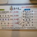 순흥골 Daum카페