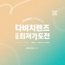 다비치 안경콘택트 울산대점 이미지