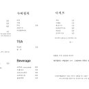 달달쭈봉 이미지