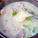 칠곡북삼맛집/진한~사골국물같은 찐 국밥맛집!하수헌장수돼지국밥 혼밥하기도 굿~해장도 굿!