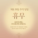 남산사우나 헬스 이미지