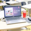 동대문구 휘경2동 주민센터 (2층 회의실) | 11/2 서울청년센터 인스타그램 마케팅 강의 (서초 오랑)