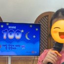 하녹신스테이