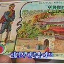태극판촉