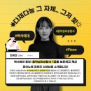 [백석]음악심리상담사 이미지