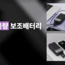 고속밧데리 이미지