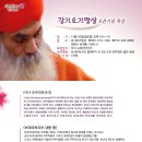 강가요가 이미지