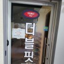 올리브영 울산상안점 이미지