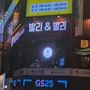 GS25 계산본점 이미지