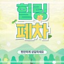 부여폐차장 티스토리