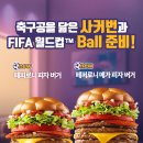(주)이삭미트