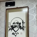 삼우삼천포 이미지