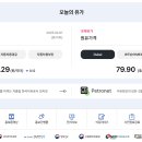 회원주유소 이미지