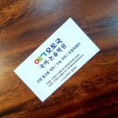 오토국국어논술학원