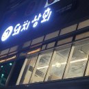 현동상회 이미지