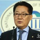 박지원 "안철수, 이 엄동설한에 텐트 치면 뭐 하나?" 이미지