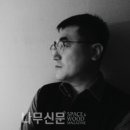 (주)코리아건축사사무소 이미지
