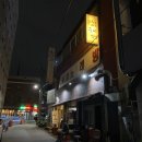 새제중약국 이미지