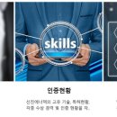 (주)신진에너텍 이미지