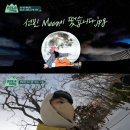 산꾼이네