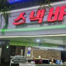 (주)안양워터랜드 이미지