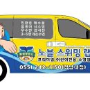 노블스위밍랩(경남대점) 이미지