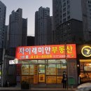 연지부동산중개사무소 이미지