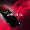 애플앱개발학원 이미지