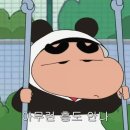 떡볶이참잘하는집 떡참 포항죽도점 | 이번 동계 아시안 게임 본 사람: 너무 재밌어