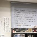 장원중화요리 이미지