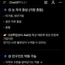 모래내서울안과의원 이미지