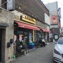 화포식당 이미지