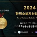 우리부동산중개사무소 이미지