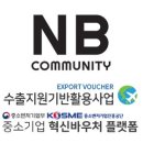 엔비 이미지
