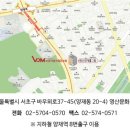 조경사업자협동조합봄