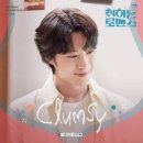 NELL 넬 / Clumsy (원key C) mr 이미지