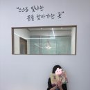 글탑문예창작논술교습소 | [공지] 수업을 하며 마주하는 가장 반가운 순간들