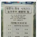 엄마사랑농원