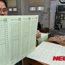 경인인쇄사 뉴시스