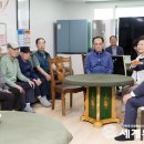 동보아파트경로당 이미지