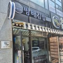 김밥15시