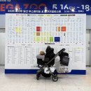 (주)케이닉스건설 | 2025 케이펫페어 메가주 일산 부스배치도 주차 정보 정리