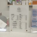 현대옥두정점 | 천안 두정동 속눈썹펌 꼼꼼히 상담해주는 "미모델링" 내돈내산 후기